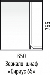 Corozo Мебель для ванной Сириус 65 белая – фотография-13
